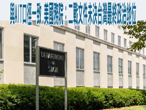 紐約台僑大遊行喊加入聯合國！波蘭網紅力挺：台灣不該被排擠！