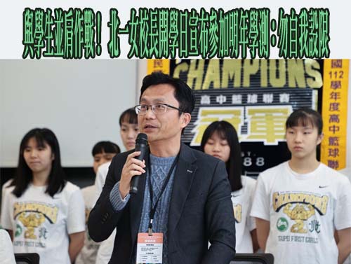 開學日展奇招！建中校長上演「硬幣穿紙」魔術秀 盼學生心想事成