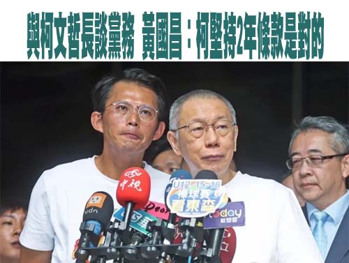 別讓柯文哲陷入孤立！律師請求「一定範圍」接觸證人 審判長回應了