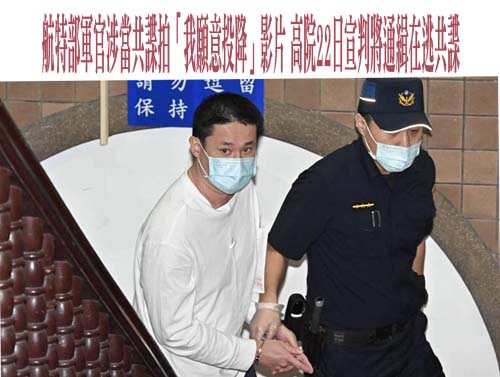 廈大刊文籲接管台灣 律師陳怡凱曝6重點：對在台代理人已不耐