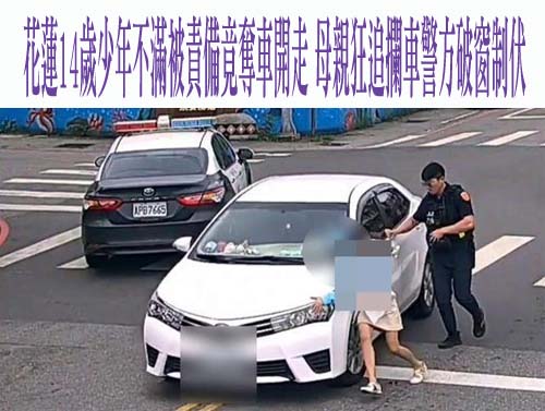 診所女員工身首分離 身體留2樓頭部掉1樓疑貨梯故障釀禍