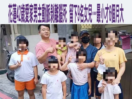 陌生人闖家？80歲婦急報案「警破門見他躺床睡著」 背後真相令人鼻酸