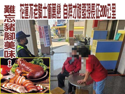 屏東小黃公車再優化 增部分站點、提供安全座椅預約