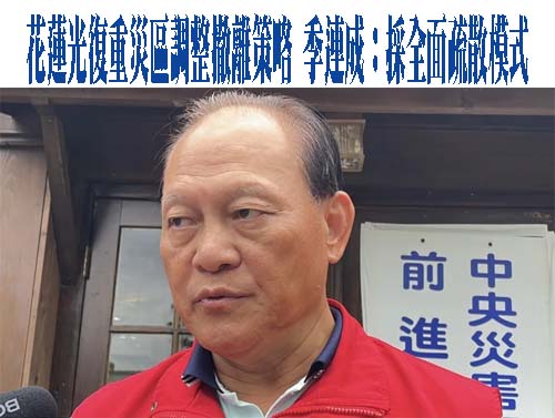 徐榛蔚挨轟「甩鍋宇宙無敵」！季連成霸氣喊話了