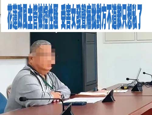 涉自美走私數百萬元古柯鹼來台 劉喬安聲押禁見