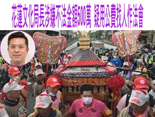 死亡連署案今再約談藍基隆黨部4人 還搜3住所