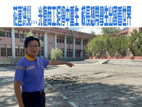 清寒大學生辦休學不成身亡 最後僅1支手機送給弟弟