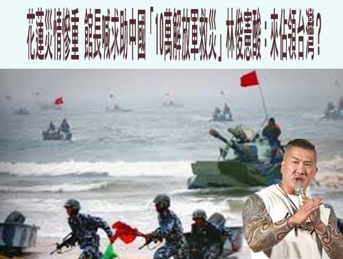 徐榛蔚縣府太脫線！記者忍不住電爆官員影片掀熱議 網直呼解氣！