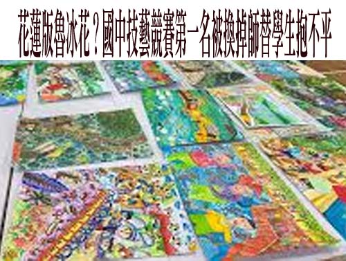 黃仁勳稱AI時代讀哪科不重要 但「這三個能力」不可或缺