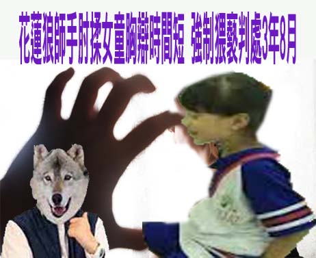 國中畢旅夜驚魂！闖5女學生房間拔房卡喊「單獨聊」酒醉領隊慘了