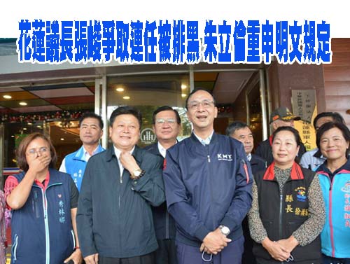 選正副議長可亮票？ 台中市議會：議員須具名投票