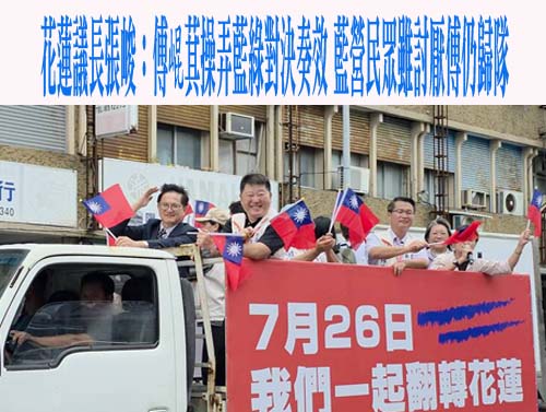 盧秀燕點名謝民眾黨及小草 稱「未來繼續並肩前行」
