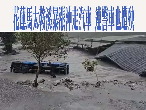  週三颱風來襲! 嘉義以南注意風雨 大台北、宜蘭局部豪大雨