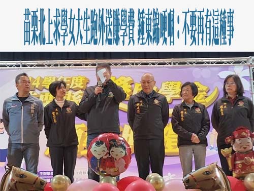 跨越8千公里！宜蘭高中實踐「數位韌性」 無線電對話挪威瓦爾德高中