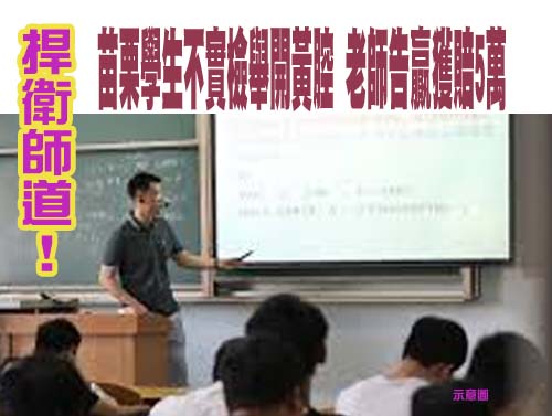 青少年涉詐團淪車手增2倍 其次當人頭帳戶