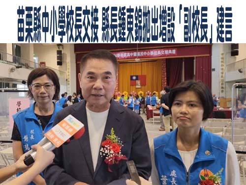 桃園小小市長營》沒人想當市長 原因竟是太累了