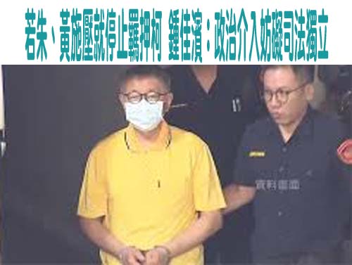 藍將修法「反年改」 政院人士：應維護年金改革成果