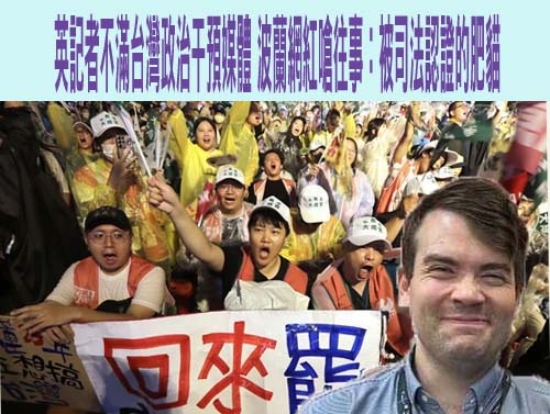 酸柯建銘反感度直逼中共 林濁水駭異：民進黨居然處理不了