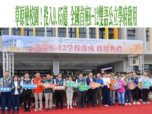 兒少網路安全調查 兒盟：5成8青少年愛用AI 6成不查證資訊真偽