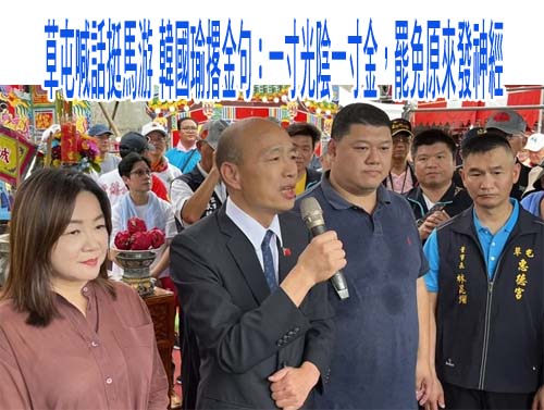 國民黨地方黨部人員被羈押 北市黨部代理主委嘆反罷免動員辛苦