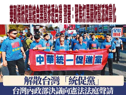 選罷法遭藍白惡修！民團提公投補救 衝電子連署