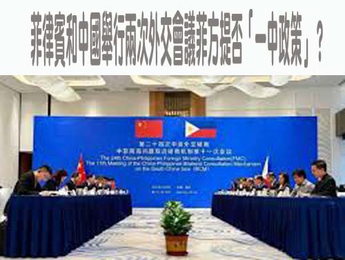 《陽光女子合唱團》喊「中國台灣」！綠委轟：領1800萬補助卻配合統戰