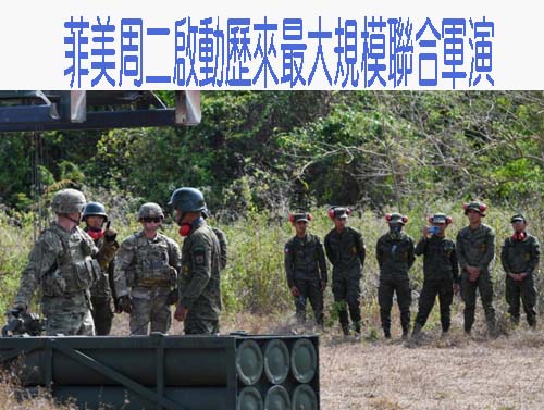 中國圍繞台灣軍演台灣批造成區域不穩定