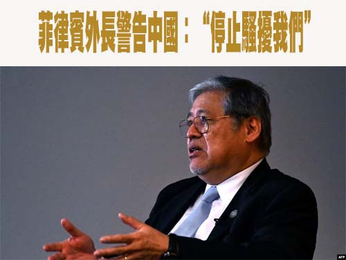 小馬可仕：若菲律賓在南海主權遭忽視 將對大陸發動反擊