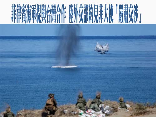 菲律賓選委會附近活逮中國間諜 搜出監偵裝置