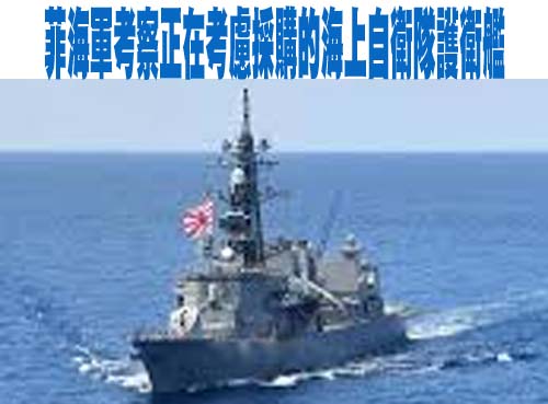 中國航艦首度突破第二島鏈 專家：美軍協防台灣將更困難