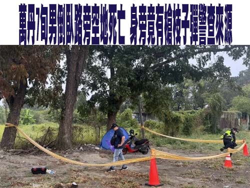 週日氣溫回升！白天高溫衝30度 留意早晚稍涼