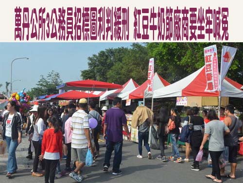 原第一鮪錄影失格 琉球「富漁慶2號」截擊明「驗明正身」