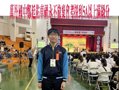 好學精神感人 屏東四寶媽新住民、8旬嬤獲縣長獎