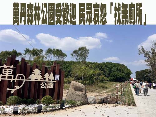 屏東規模4.7地震震央罕見 未來3至5天注意4至4.5餘震v