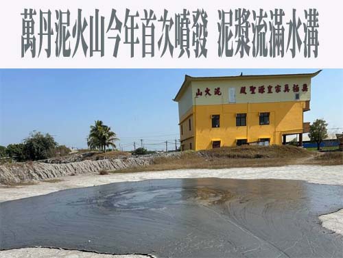 衛福部屏東醫院春節門診服務不打烊 守護民眾健康安心過年