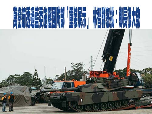 施壓軍方在屏東萬巒節「小型閱兵」？蘇清泉：遭惡意放話扭曲