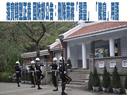 丟臉！中國政法大學博士 被踢爆抄襲台大教授論文