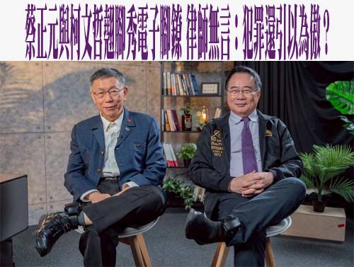 不滿柯文哲巨額交保 他寄信嗆「放火燒法院」…北院7罪判1年徒刑