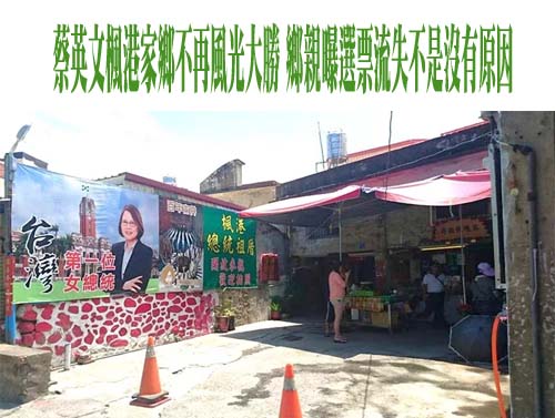 屏東第2選區立委廢票達1萬多票 藍營屏縣黨部主委嘆：當初沒提人選是錯的