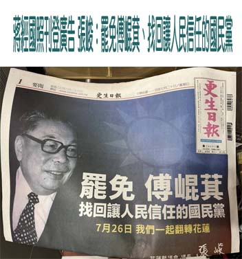 民進黨：不容舔共立委扯後腿 726向世界展現台灣意志