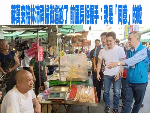 狠批民進黨搞霸凌！反惡罷基隆造勢晚會現人潮 林沛祥：怕被查弊