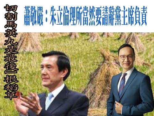 柯文哲臉書被洗版「歷史罪人」 選民譏：還敢笑國民黨讓6%