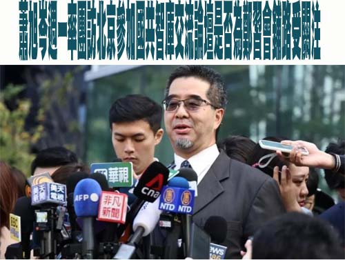 蕭旭岑今天率團訪北京參加國共智庫交流論壇 是否為鄭習會鋪路受關注