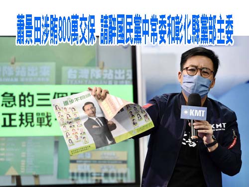 誇張！ 苗栗縣議會上午開會1分鐘結束 曾玟學怒批