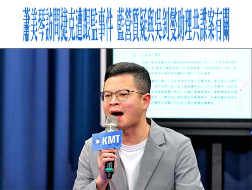 賴清德挨轟「超蠢」後…綠暫緩「三等親條款」黨內點關鍵