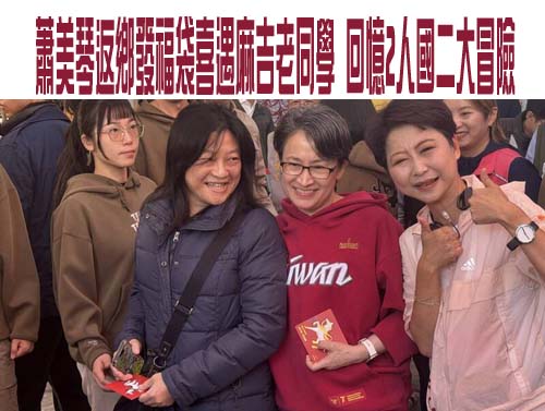 鋼彈認成鹹蛋超人！潘孟安走春買玩具沒帶錢 慘遭「考題伺候」