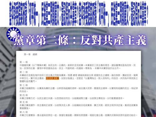 萊爾校長製作人被查水表 蔣萬安怒：嚴正告訴賴政府、有事衝著我來