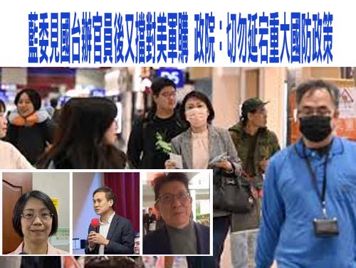 國民黨中常會今 將通過徵召南高屏東等4直轄市、縣長參選人