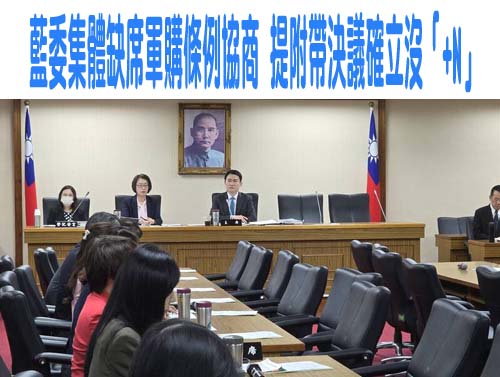 鍾沛君嗆李洋「薪水領不領」 卓冠廷反擊：藍委躺平19萬照領