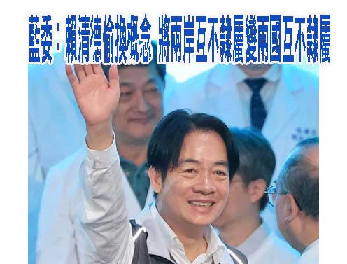 彰縣議長謝典林首度表態 挺整合不挺郭獨立參選